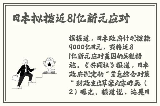 掀起裙子迈开腿坐上去广告语