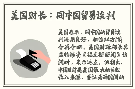 38部杂交小说