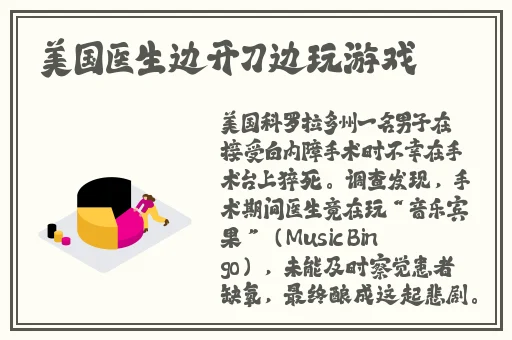 欧美精品一产区二产区